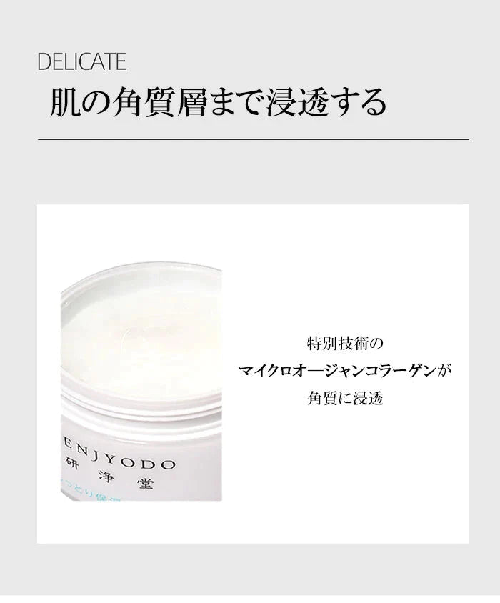 【超得ハイパーSALE】しっとり保湿クリーム