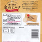 カンロ 金のミルクキャンディ 80g×3袋 飴