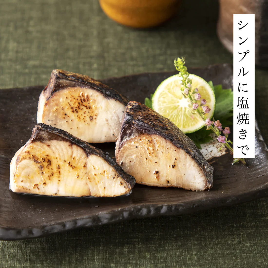 無添加 国産 天然 無塩 鰤 ぶり 切り身 30g×20切 魚 骨取り 骨なし 冷凍 解凍せずにそのまま使える 便利なひとくちサイズ 骨抜き 魚切り身 お弁当 弁当 塩焼き 照り焼き【C配送：冷凍】