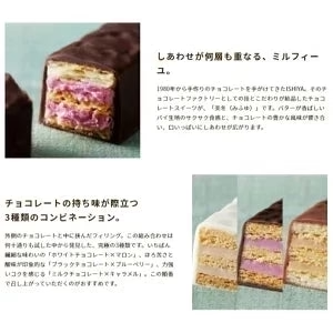 ★夏期休売【北海道限定】美冬【3個入×2箱】新千歳空港 お土産 白い恋人の石屋製菓の商品です