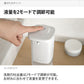 【超得ハイパーSALE】電動ソープディスペンサー 液体タイプ マットホワイト