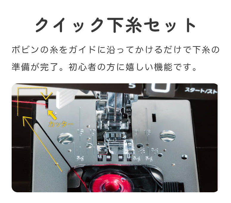JUKI ジューキ 電子ミシン HZL-40DX 初心者 コンパクト おすすめ 黒 ブラック シンプル かんたん 軽量 入園入学 人気 ギフト プレゼント マスク ミシン本体 家電 みしん
