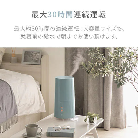 （ブルーグリーン）ハイブリッド加湿器 2WAY  タワー型【1年保証】