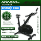 KANDA Fit AEROWIRE スピンバイク フィットネス◆ブラック◆最新式コンピュータ搭載 本格トレーニング ダイエット フィットネスバイク