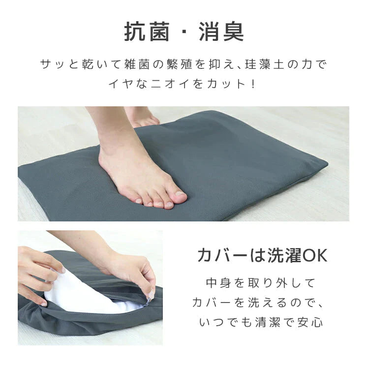 【ライトグレー】珪藻土バスマット ソフト ノンアスベスト 割れない 洗える 大きい 防カビ 珪藻土 バスマット マット お風 足ふき 足拭き 吸水 速乾 水切り 吸水 消臭 抗菌 バス用品 おしゃれ かわいい 洗濯