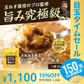 【超シェア買い祭】淡路島たまねぎと淡路牛のカレ－200g×4個（中辛）#淡路カレ－4食#