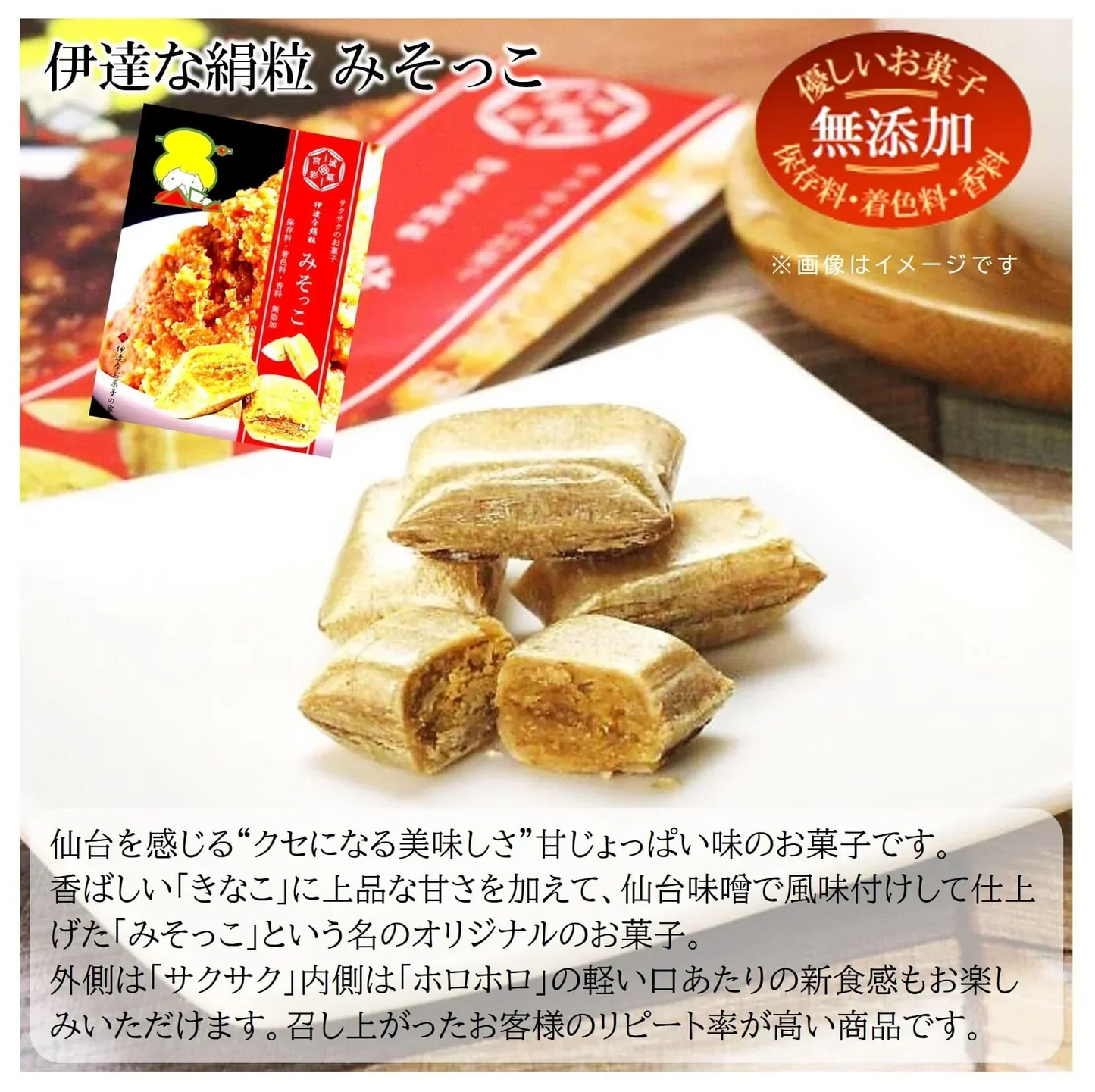 母の日ギフト/新食感のお菓子詰合せ（カーネーション＆メッセージカード付き）
