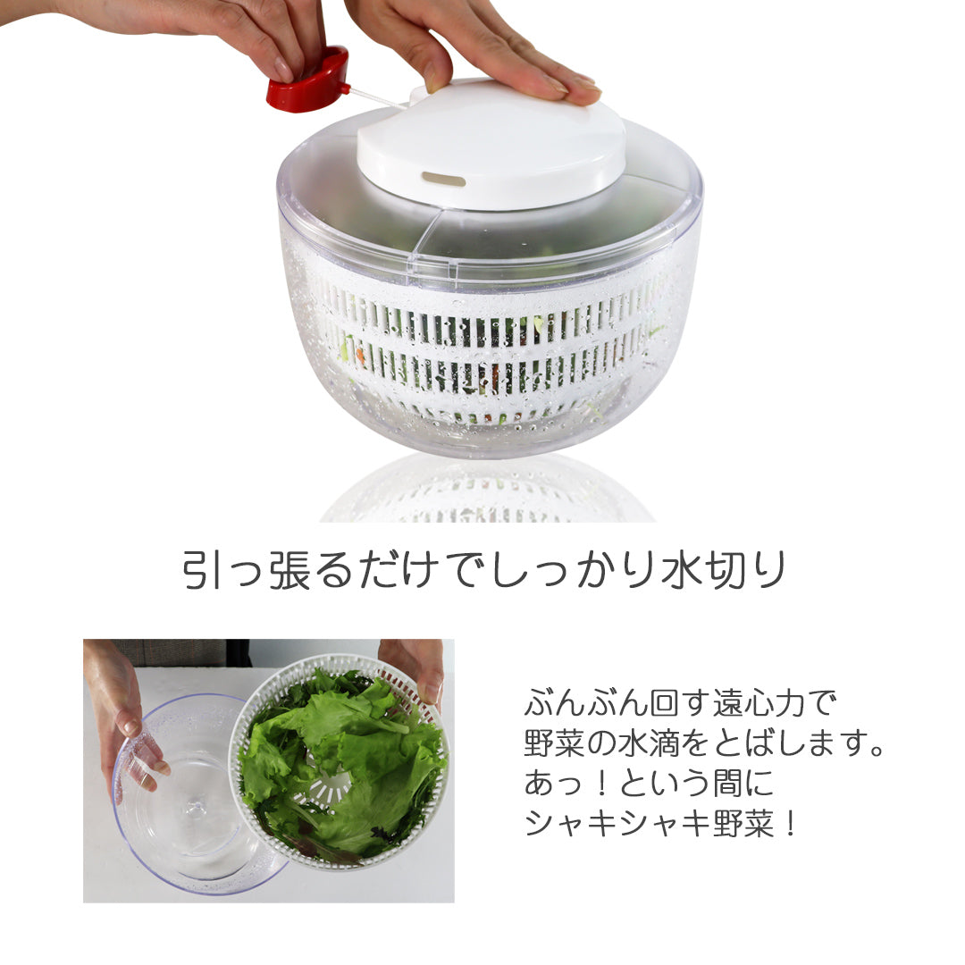 ぶんぶんスピナー サラダスピナー　野菜水切り器 ぶんぶんスピナー 野菜 サラダ 水切り器 スピナー 手動 ぶんぶんチョッパー キッチン 水切り ボウル ザル バスケット【ゲリラセール】