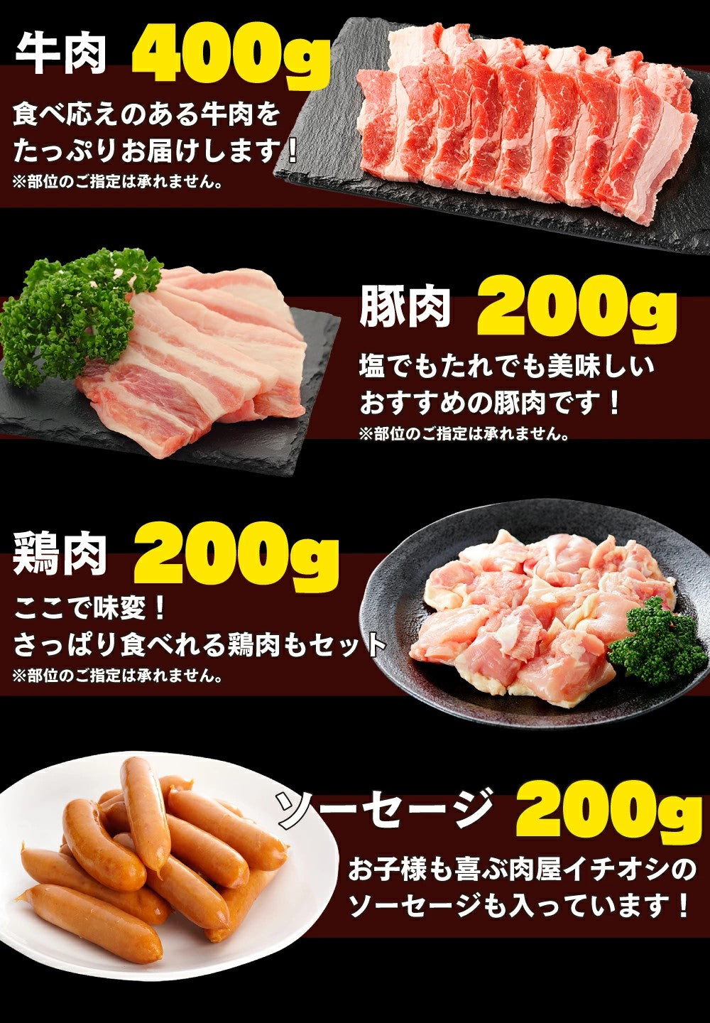 お肉屋さんの焼肉4種盛りバラエティーセット　1kg（牛：400ｇ・豚：200ｇ・鶏：200ｇ・ウインナー：200ｇ）牛肉 ギフト 送料無料 豚肉　業務用 冷凍 ウインナー　焼肉　お手軽 お取り寄せ お取り寄せグルメ 北海道と沖縄を除き 【送料無料】