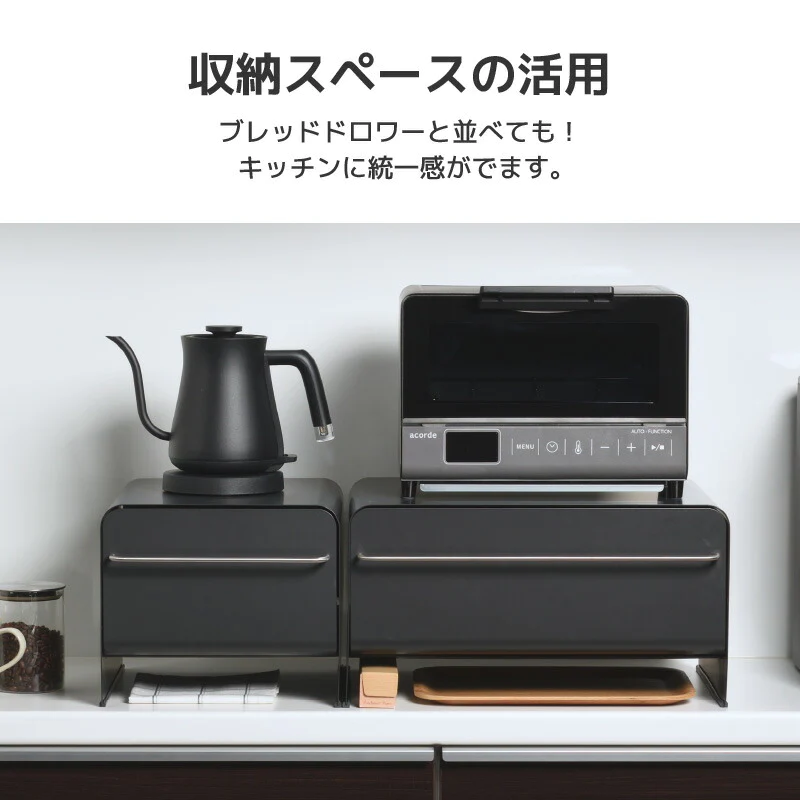 【カームグレー 】UtaU ブレッドドロワースリム 【レビュー特典付き】 ブレッドケース パンケース おしゃれ ブレッドボックス 食パン パン入れ 収納 引き出し トースターラック 食パンケース 調味料ラック  収納ボックス キッチン収納 ウタウ プレゼント