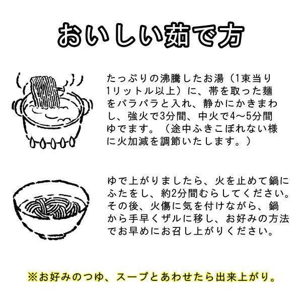 【送料無料】国産小麦100％ うどん 乾麺 ８Kg (100ｇ×2食入 40セット ８０人前）【うどん　まとめ買い】【国産小麦ならではの風味の良さ】【お徳用ケース買い】【うどん発祥の福岡・博多より直送】