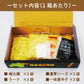 なみえ焼そば ギフト箱仕様 3食入り×3箱 *