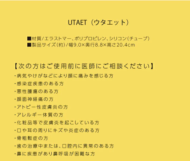 【クリアブルー 】ウタエット UTAET カラオケ 防音マイク ストレス解消 一人カラオケ 歌練 消音 発声練習 エクササイズ プレゼント