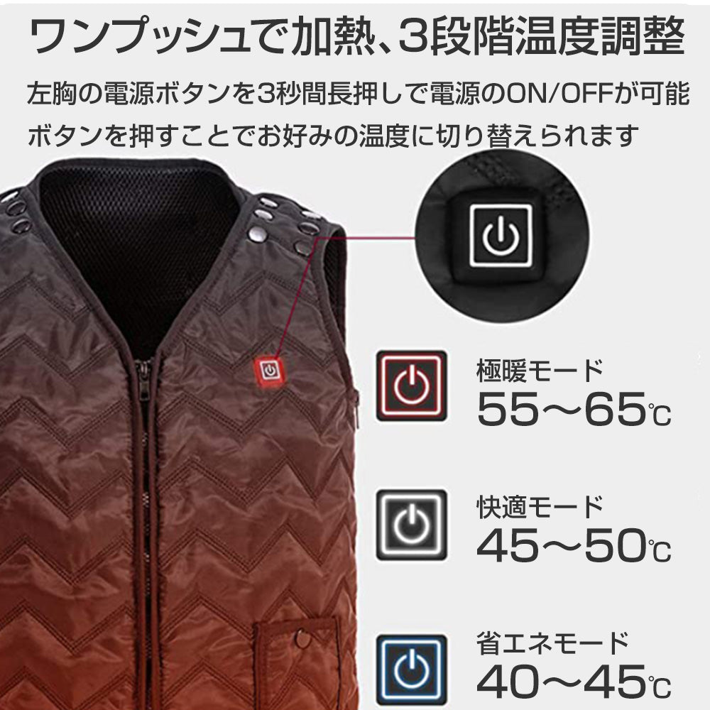 温熱ベスト あったか 電熱ベスト  Lサイズ（着丈70～74cm　身幅55～66cm）