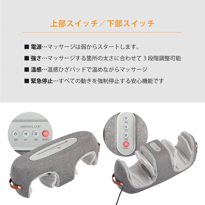 フットマッサージャー ドウシシャ MOMiLUX　両ひざマッサージャー ひざもみＷ DKM-2001 健康機器 マッサージャー フットマッサージ マッサージ機 足マッサージ 脚マッサージ 膝 マッサージ器 プレゼント