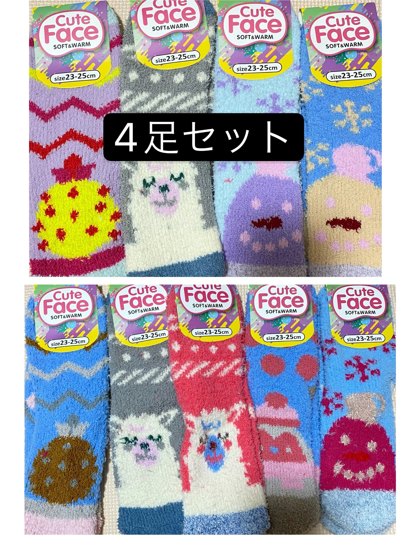 4足セット　デザインは選べません　婦人　フロント動物柄　ふわふわ ソックス 靴下