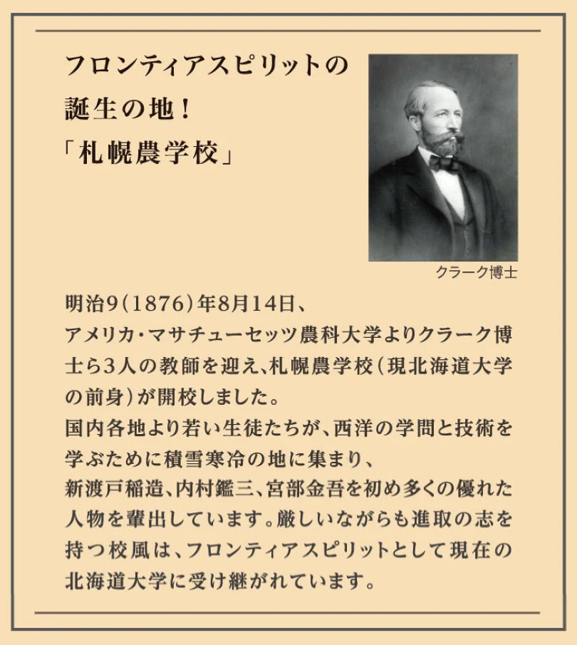 【北海道限定】札幌農学校【1箱3枚入×4箱セット】Kコンフェクト きのとや