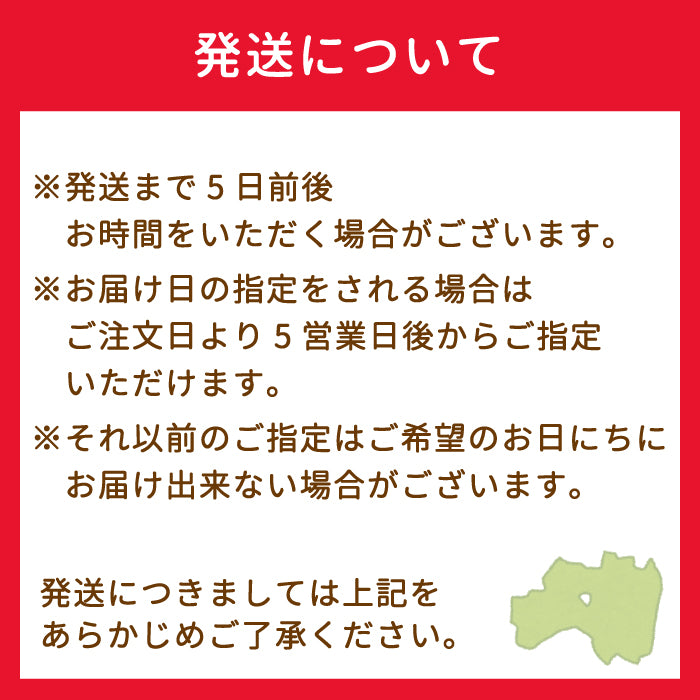 なみえ焼そば ギフト箱仕様 3食入り×3箱 *