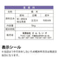【新米】五百川5ｋｇ農薬が少ないお米令和4年埼玉県産