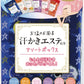 【箱なしバラ売りおまけ付き！】お塩のお風呂 汗かきエステ気分 分包 アソート 入浴剤 塩 ソルト