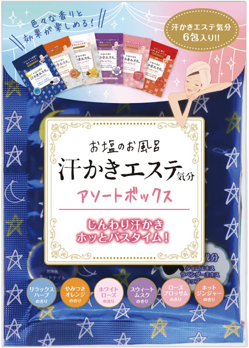 【箱なしバラ売りおまけ付き！】お塩のお風呂 汗かきエステ気分 分包 アソート 入浴剤 塩 ソルト