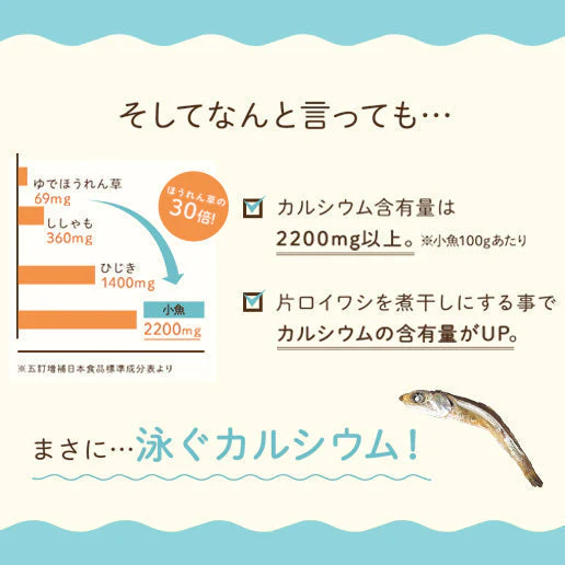 230g アーモンド小魚 燻製アーモンド 送料無料