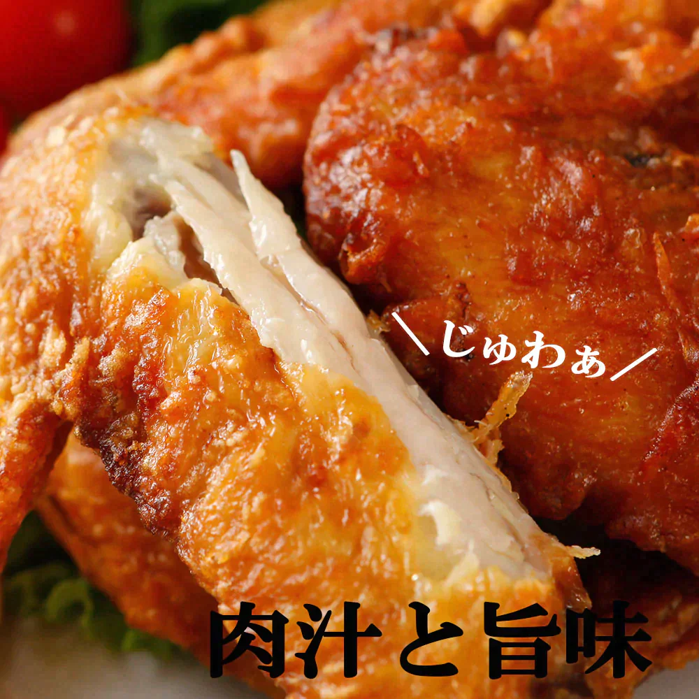 福島県産伊達鶏の手羽先揚げ 5本入り４パック 鶏の唐揚げ から揚げ  レンチン 冷凍食品 お取り寄せ ご当地グルメ からあげ 手羽先 手羽から 手羽揚げクリスマス チキン