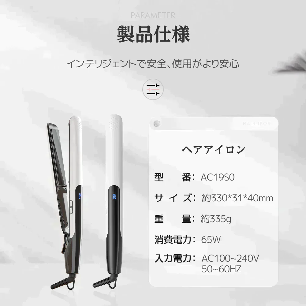 ヘアアイロン  ヘアーアイロン カール ストレート カラー プレート ホワイト ストレートアイロン コテ コンパクト プレゼント 旅行 持ち運び ギフト 前髪 業務用 急速加熱 夏 デジタル温度表示 自動電源オフ お誕生日 火傷防止 携帯用 家庭用 持ち運び便利 春 温度調節 静電気防止 初心者 360°回転コード 痛まない お洒落 美容室 サロン 傷まないコテ 傷みにくい 美容家電 家電 MAX230℃ ショートヘア くせ毛なおす ロング 子ども ヘアアイロン人気 高校生【エコ得】【エコ得SALE】