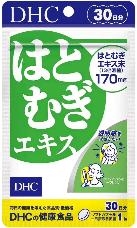 　DHC はとむぎエキス 30日分