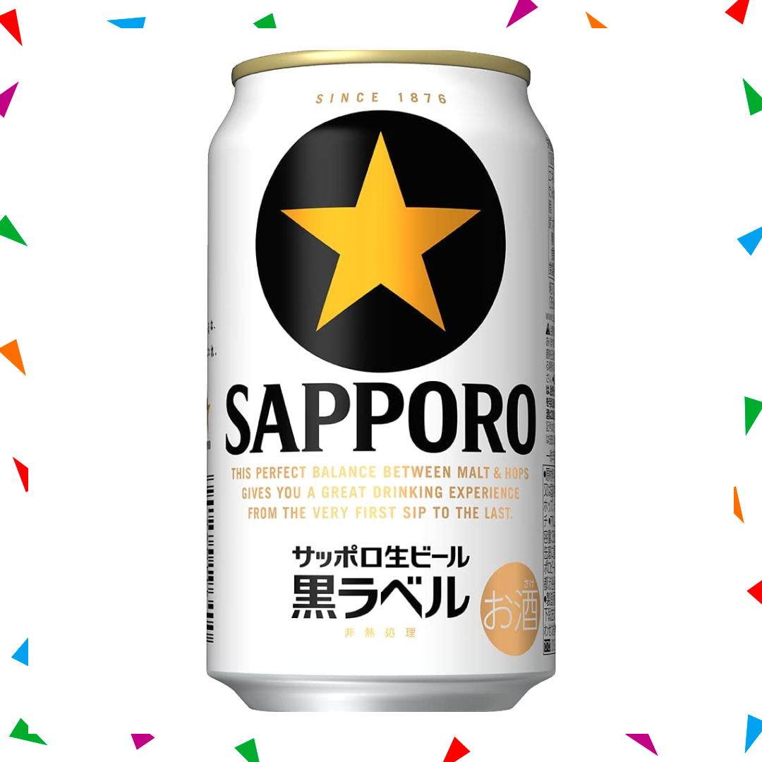 【200人シェア買い企画】サッポロ 黒ラベル350ｍｌ 24本入り ×2セット（合計48本入り）