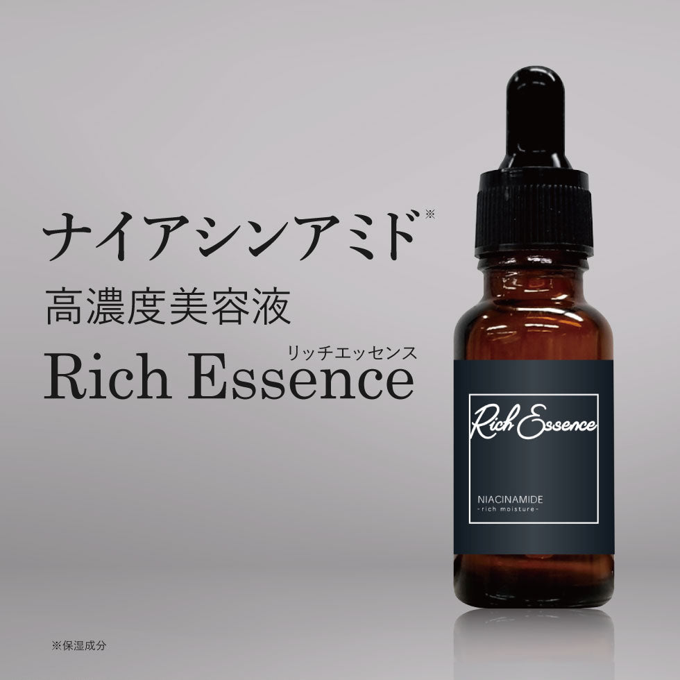 【ナイアシンアミド】美容液 リッチエッセンス 20ml 肌荒れ ケア ハリ 保湿 乾燥肌 敏感肌 エッセンス ピコモンテ 高濃度 国内ブランド 送料無料