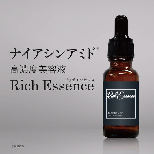 【ナイアシンアミド】美容液 リッチエッセンス 20ml 肌荒れ ケア ハリ 保湿 乾燥肌 敏感肌 エッセンス ピコモンテ 高濃度 国内ブランド 送料無料