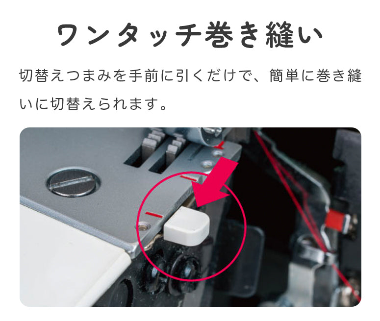JUKI ジューキ 3本糸ロックミシン MO-03DN