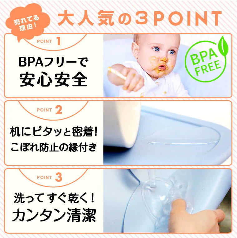 【イエロー】ランチョンマット シリコン 離乳食 可愛い くま