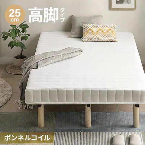 脚付マットレス 選べる4サイズ 木製脚 高さ調節 コイルの数が違う！マットレスの厚さも強化しました シングル セミシングル セミダブル ダブル ベット マットレス【シングル／ホワイト】