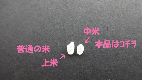 【超得ハイパーSALE】2022年産　あきたこまち入り中粒白米 無洗米 10kg