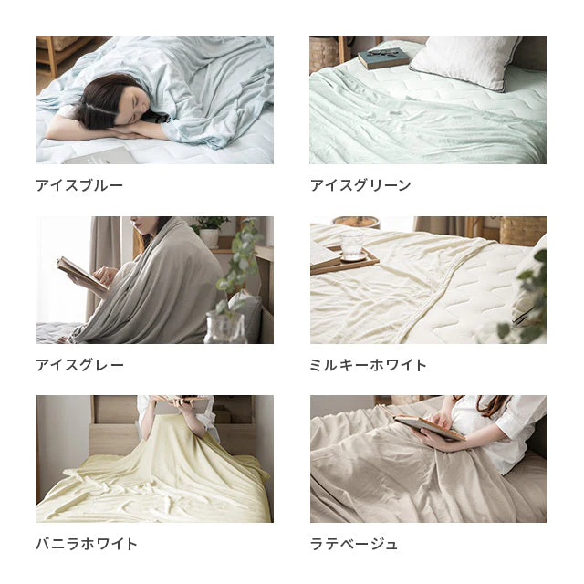 ※重複使わない【超得ハイパーSALE】ブランケット 夏用 冷感 シングル 140×190 アイスブルー 冷感ブランケット ひざ掛け 膝掛け タオルケット クールケット タオル地 綿 コットン 夏 ひんやり 接触冷感 クール 涼感 涼しい 冷感寝具 涼感寝具