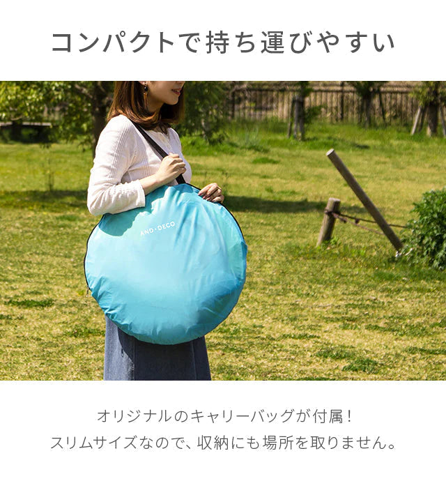 ポップアップテント 2人用 フルクローズ 【ワイドサイズ／ボタニカル】 両面メッシュ UVカット 紫外線カット 日焼け対策 防水 軽量【ゲリラセール】