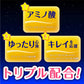 オリヒロ ナイトダイエット顆粒 3g x 20本