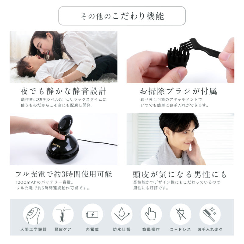 電動頭皮ブラシ 2セットアタッチメント ヘッドフェイス両用 IPX7防水