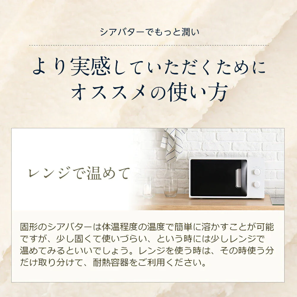 オーガニック 精製 シアバター100g m2 【送料無料】 精製シアバター 100% オーガニック 天然 スキンケア ヘアケア マッサージ ボディオイル ヘアオイル ネイルケア