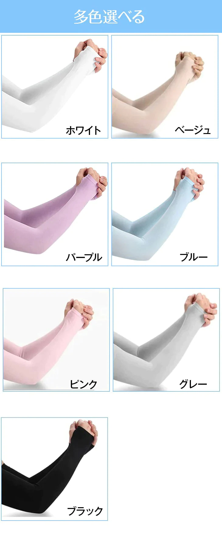 【SUPER在庫処分市】【色ランダム2点セット】接触冷感 アームカバー UVカット 無字 涼しい 吸水速乾クール 女の子 メール便送料無料 デング熱 対策 スポーツ 紫外線カット 日焼け対策 UVカット UVケア 日焼け防止 外遊び 高温 真夏 猛暑 熱中症 暑さ対策 屋外