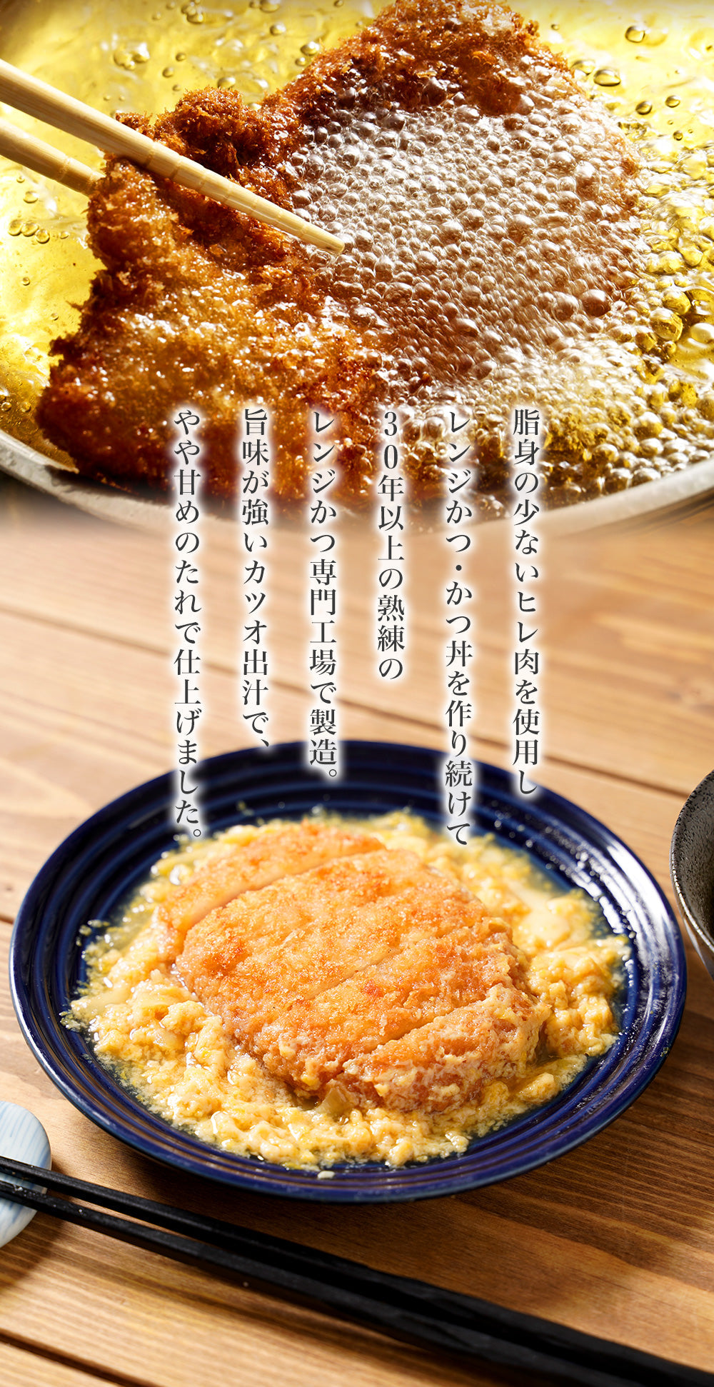 【限定クーポンで20%OFF】ヒレカツ丼の具8P