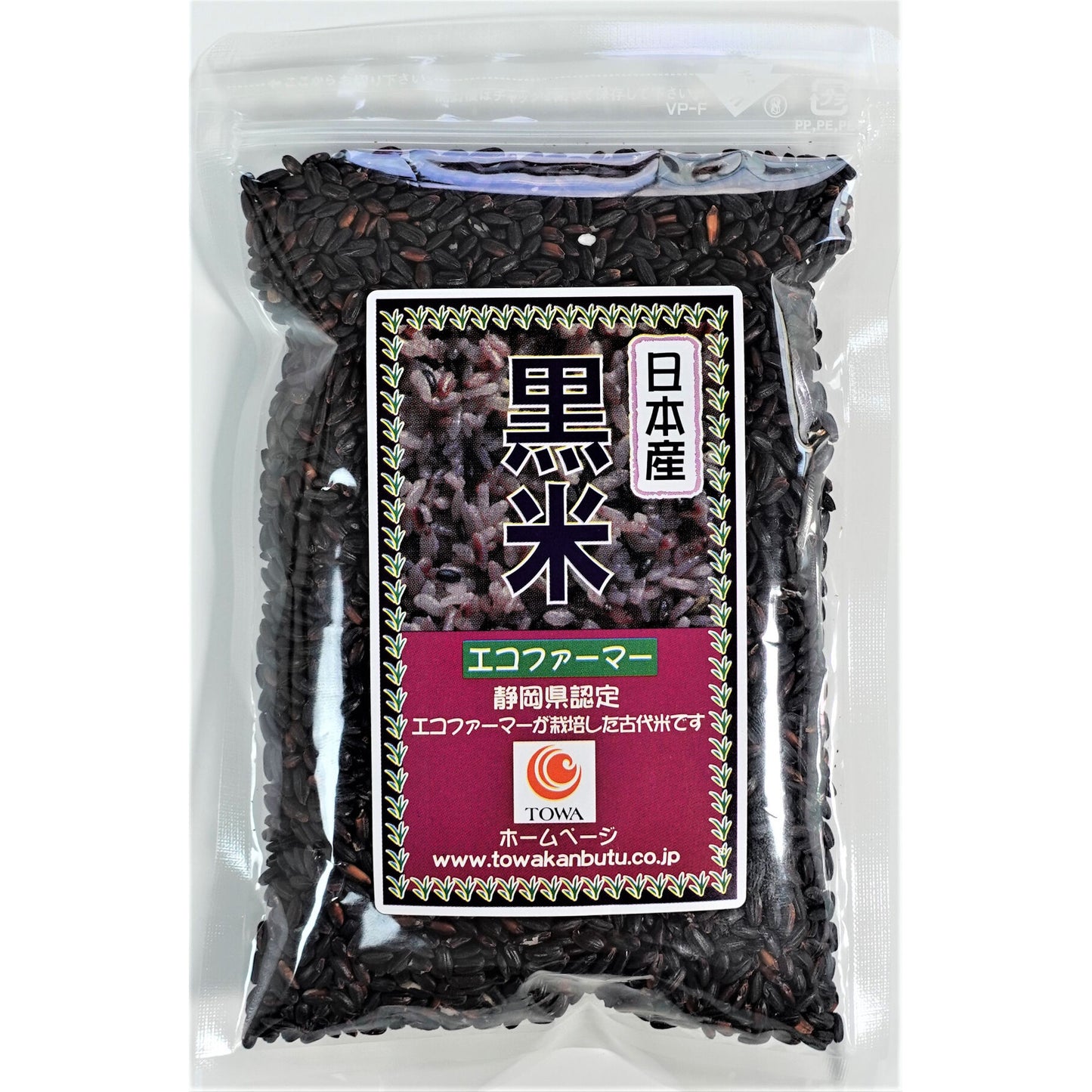 200g×2袋 日本産 黒米