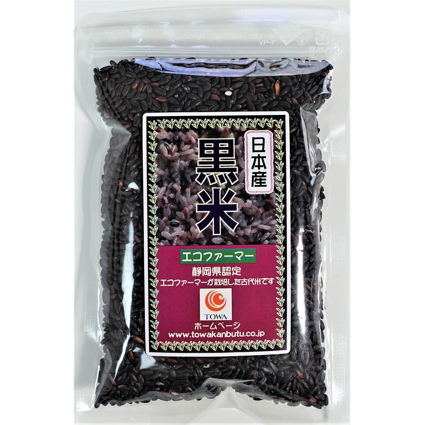 200g×2袋 日本産 黒米