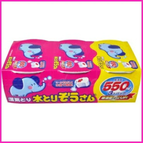 《送料無料》【大特価】湿気とり　水とりぞうさん　タンクタイプ  3P×4セット　１２個入り　【550ml　3コパック　3P　タンクタイプ】【コストコ通販】
