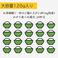 国産ひじき使用
しそ風味ソフトひじきふりかけ
お得な大容量120g×3袋セット【送料無料】
