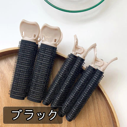 【ブラック】前髪カーラー クリップ 2個セット くるん くるりん ヘアカーラー 巻き髪 クリップ付