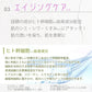 【超得ハイパーSALE】【2個セット】 クレンジングジェルバーム 80g Make.iN CICA ヒト幹細胞 ホワイトクレイ メイク落とし 毛穴 角質 エイジングケア 潤い 保湿 美容 スキンケア クレンジング クレンジングバーム