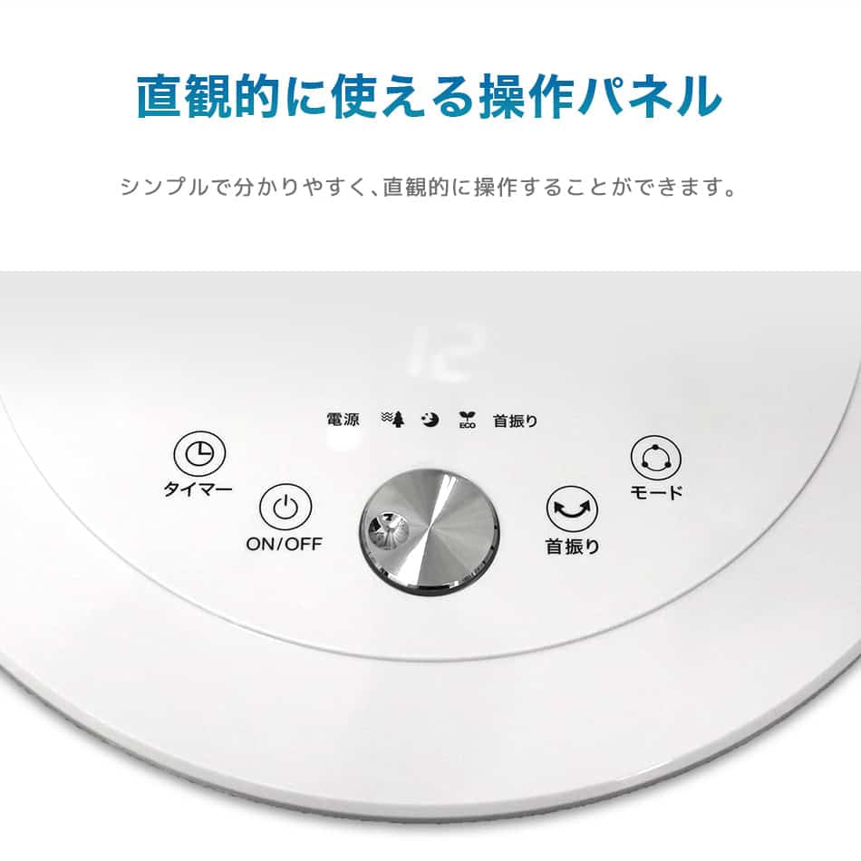 扇風機 DCモーター 静音 7枚羽根 リモコン付き 風量12段階 リビング DC タイマー 省エネ 静か 静音 DC扇風機 首振り 角度調整 高さ調整 おしゃれ リビング扇風機 エコ ファン リビングファン 節電 夏 熱中症対策 新生活 省エネ